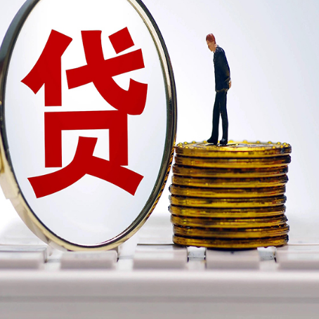 鼓楼企业如何挑选银行贷款方式?